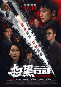 在线播放一区二区三区